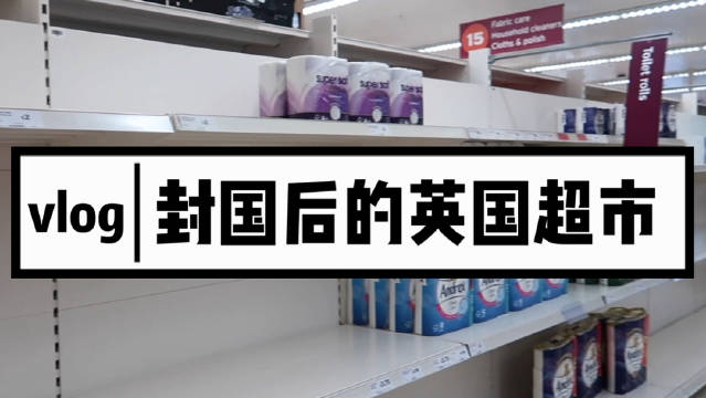 海外抗疫日记